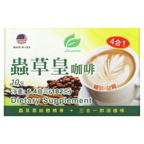 Longreen, Cordyceps Coffee, 4 в 1, кофе с кордицепсом, 10 пакетиков, 182 г (6,4 унции) в Москве - eco-herb.ru | фото