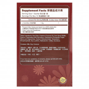 Longreen, Xlim Express, кофе, 10 пакетиков, 150 г (5,3 унции) в Москве - eco-herb.ru | фото