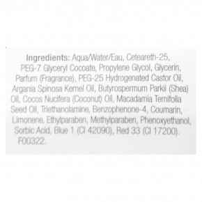 Lottabody, Control Me, 24-часовой гель для волос, 63,7 г (2,25 унции) (Товар снят с продажи) в Москве - eco-herb.ru | фото