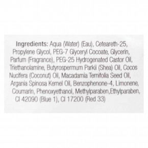 Lottabody, Control Me, гель Edge, с маслом кокоса и ши, 63,7 г (2,25 унции) (Товар снят с продажи) в Москве - eco-herb.ru | изображение Lottabody, Control Me, гель Edge, с маслом кокоса и ши, 63,7 г (2,25 унции) (Товар снят с продажи) в Москве - eco-herb.ru | фото