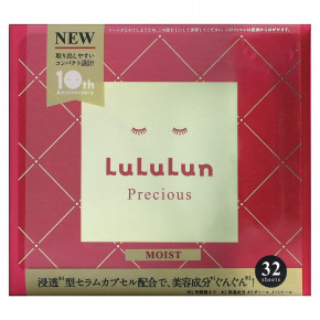 Lululun, Beauty Sheet Mask, увлажняющая маска с драгоценным красным 4FB, 32 шт., 500 мл (17 жидк. унц.) - описание