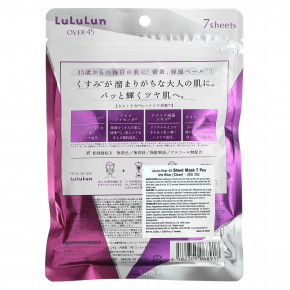 Lululun, Over 45 Beauty Sheet Mask, Iris Blue (Clear) 2KS, 7 шт., 113 мл (3,82 жидк. унц.) в Москве - eco-herb.ru | фото