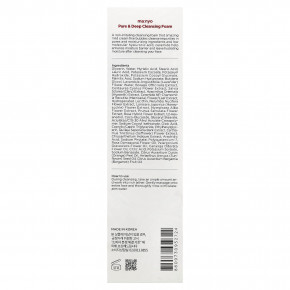ma:nyo, пенка для очищения и глубокого очищения, 200 мл в Москве - eco-herb.ru | фото