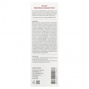 ma:nyo, тоник с бифидобактериями и бифидобактериями, 400 мл в Москве - eco-herb.ru | фото