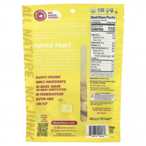 Made in Nature, Воздушные фрукты, дыня, 31,2 г (1,1 унции) в Москве - eco-herb.ru | фото