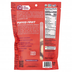 Made in Nature, Воздушные фрукты, яблоко, 39,7 г (1,4 унции) в Москве - eco-herb.ru | изображение Made in Nature, Воздушные фрукты, яблоко, 39,7 г (1,4 унции) в Москве - eco-herb.ru | фото