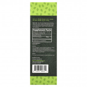 Maju Superfoods, CV 90+, масло орегано, 30 мл (1 жидк. унция) в Москве - eco-herb.ru | изображение Maju Superfoods, CV 90+, масло орегано, 30 мл (1 жидк. унция) в Москве - eco-herb.ru | фото