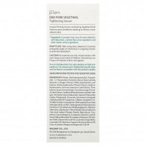 make p:rem, End Pore, сыворотка для повышения упругости кожи с вегетинолом, 50 мл (1,69 жидк. унции) в Москве - eco-herb.ru | фото