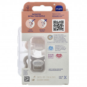 MAM, Supreme Night, ночная пустышка, для детей 0–6 месяцев, розовая и серая, 2 шт. в Москве - eco-herb.ru | изображение MAM, Supreme Night, ночная пустышка, для детей 0–6 месяцев, розовая и серая, 2 шт. в Москве - eco-herb.ru | фото