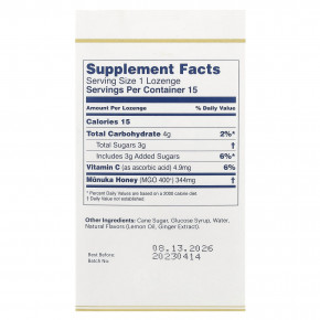 Manuka Health, Леденцы с медом Manuka, MGO 400+, имбирь и лимон, 15 леденцов в Москве - eco-herb.ru | изображение Manuka Health, Леденцы с медом Manuka, MGO 400+, имбирь и лимон, 15 леденцов в Москве - eco-herb.ru | фото