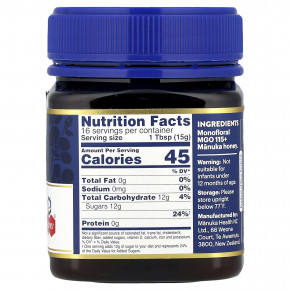 Manuka Health, Необработанный мед манука, UMF 6+ ™, MGO 115+, 250 г (8,8 унции) в Москве - eco-herb.ru | изображение Manuka Health, Необработанный мед манука, UMF 6+ ™, MGO 115+, 250 г (8,8 унции) в Москве - eco-herb.ru | фото