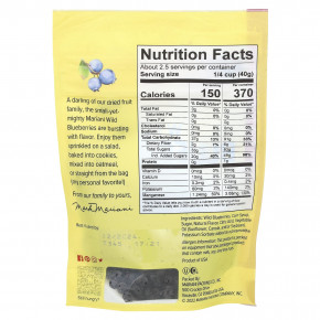 Mariani, дикорастущая голубика, 99 г (3,5 унции) в Москве - eco-herb.ru | изображение Mariani, дикорастущая голубика, 99 г (3,5 унции) в Москве - eco-herb.ru | фото