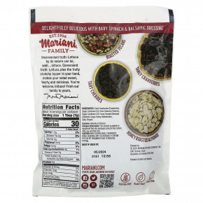 Mariani Dried Fruit, орехи и вишня, 99 г (3,5 унции) в Москве - eco-herb.ru | фото