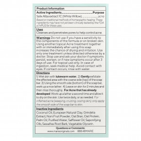 Marie Originals, Биоактивное мыло от акне, 82 г (2,9 унции) в Москве - eco-herb.ru | фото