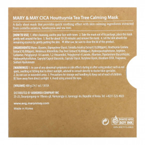 Mary & May, CICA Houttuynia Tea Tree Calming Beauty Mask, 30 шт., 400 г (14,1 унции) в Москве - eco-herb.ru | фото