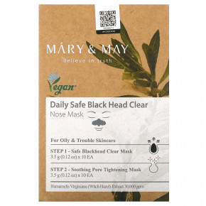 Mary & May, Daily Safe Black Head Clear, маска для носа от черных волос, набор из 40 предметов в Москве - eco-herb.ru | фото