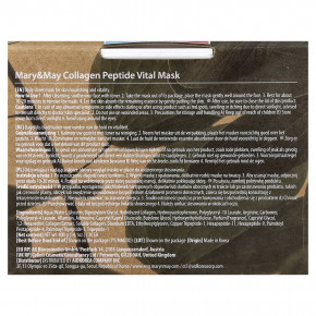 Mary & May, тонизирующая маска для лица с пептидами коллагена, 30 шт., 400 г (14,1 унции) в Москве - eco-herb.ru | изображение Mary & May, тонизирующая маска для лица с пептидами коллагена, 30 шт., 400 г (14,1 унции) в Москве - eco-herb.ru | фото