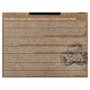 Mary & May, премиальный комплекс идебенона с ежевикой, эссенция, 20 шт., 250 г (8,81 унции) в Москве - eco-herb.ru | изображение Mary & May, премиальный комплекс идебенона с ежевикой, эссенция, 20 шт., 250 г (8,81 унции) в Москве - eco-herb.ru | фото