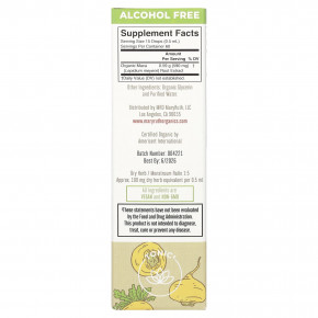 MaryRuth's, жидкий экстракт корня органической маки, без спирта, 30 мл в Москве - eco-herb.ru | фото