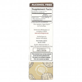 MaryRuth's, жидкий экстракт органического ежовика гребенчатого, без спирта, 30 мл в Москве - eco-herb.ru | фото