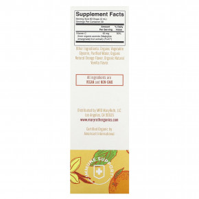 MaryRuth's, Organic Kids Vitamin C, жидкие капли, для детей от 4 до 13 лет, с апельсином и ванилью, 45 мг, 60 мл (2 жидк. Унции) в Москве - eco-herb.ru | изображение MaryRuth's, Organic Kids Vitamin C, жидкие капли, для детей от 4 до 13 лет, с апельсином и ванилью, 45 мг, 60 мл (2 жидк. Унции) в Москве - eco-herb.ru | фото