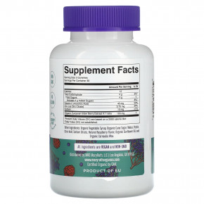 MaryRuth's, органические жевательные таблетки для поддержки иммунитета для детей, с бузиной, витамином C и цинком, со вкусом ягодного ассорти, 60 жевательных таблеток в Москве - eco-herb.ru | фото