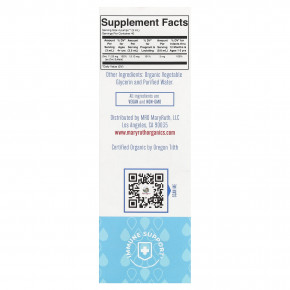 MaryRuth's, органические капли с ионным цинком, без добавок, 120 мл (4 жидк. унции) в Москве - eco-herb.ru | фото