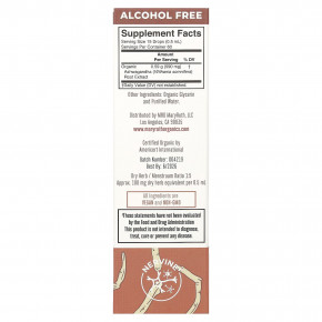 MaryRuth's, жидкий экстракт корня органической ашваганды, без спирта, 30 мл в Москве - eco-herb.ru | фото