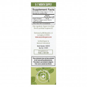 MaryRuth's, органическое масло или орегано, капли, 30 мл (1 жидк. унция) в Москве - eco-herb.ru | фото