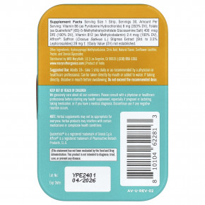 MaryRuth's, Полоски для снятия настроения, клубника, 30 полосок в Москве - eco-herb.ru | изображение MaryRuth's, Полоски для снятия настроения, клубника, 30 полосок в Москве - eco-herb.ru | фото