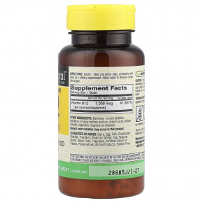 Mason Natural, быстрорастворимый витамин B12, 1000 мкг, 200 таблеток в Москве - eco-herb.ru | фото