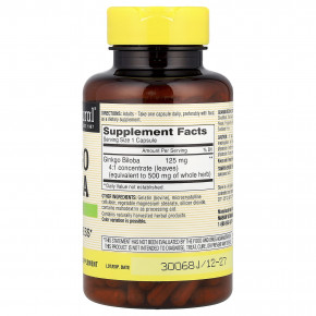 Mason Natural, цельное растение гинкго билоба, 180 капсул (125 мг в 1 капсуле) в Москве - eco-herb.ru | изображение Mason Natural, цельное растение гинкго билоба, 180 капсул (125 мг в 1 капсуле) в Москве - eco-herb.ru | фото