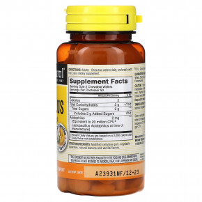 Mason Natural, Жевательные Acidophilus, банан и ваниль, 20 млн КОЕ, 100 вафель (Товар снят с продажи) в Москве - eco-herb.ru | изображение Mason Natural, Жевательные Acidophilus, банан и ваниль, 20 млн КОЕ, 100 вафель (Товар снят с продажи) в Москве - eco-herb.ru | фото