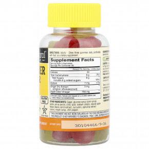 Mason Natural, Жевательные мармеладки с яблочным уксусом, яблоко, 60 жевательных таблеток в Москве - eco-herb.ru | фото