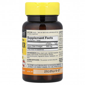 Mason Natural, яблочный уксус, 100 таблеток (500 мг в одной таблетке) в Москве - eco-herb.ru | фото