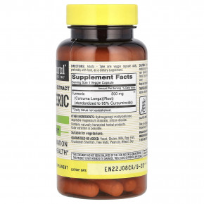 Mason Natural, куркума, стандартизированный экстракт, 60 растительных капсул (500 мг в 1 капсуле) в Москве - eco-herb.ru | изображение Mason Natural, куркума, стандартизированный экстракт, 60 растительных капсул (500 мг в 1 капсуле) в Москве - eco-herb.ru | фото