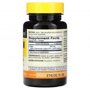 Mason Natural, Лютеин, 40 мг, 30 мягких таблеток в Москве - eco-herb.ru | фото