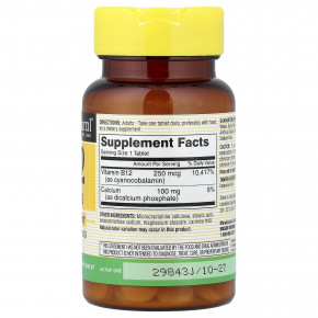 Mason Natural, витамин B12, 100 таблеток в Москве - eco-herb.ru | фото