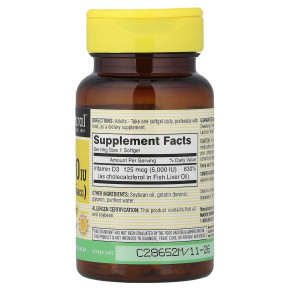 Mason Natural, Витамин D3, 125 мкг (5000 МЕ), 100 мягких таблеток в Москве - eco-herb.ru | фото