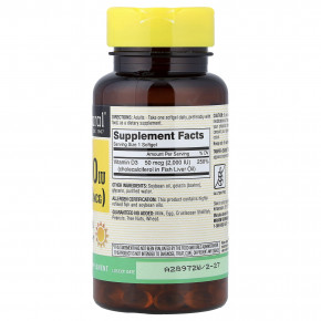 Mason Natural, витамин D3, 50 мкг (2000 МЕ), 120 мягких таблеток в Москве - eco-herb.ru | фото