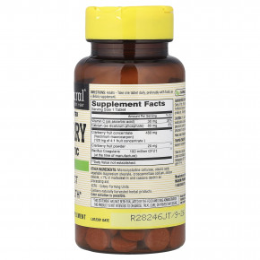 Mason Natural, высококонцентрированная клюква с пробиотиком, 60 таблеток в Москве - eco-herb.ru | фото