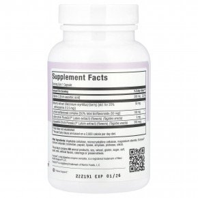 Maxi Health, черника Supreme™, 60 капсул Maxcaps в Москве - eco-herb.ru | фото