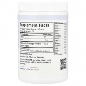 Maxi Health, Hydrolyzed Fish Collagen Powder™, гидролизованный рыбий коллаген, 305 г (10,75 унции) в Москве - eco-herb.ru | фото