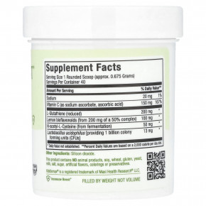 Maxi Health, KiddieMax® Kiddie Boost ™, 27 г (0,95 унции) в Москве - eco-herb.ru | изображение Maxi Health, KiddieMax® Kiddie Boost ™, 27 г (0,95 унции) в Москве - eco-herb.ru | фото