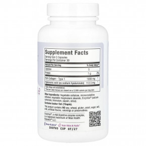 Maxi Health, Maxi Collagen HA™, 1000 мг, 90 капсул Maxicaps (333 мг в 1 капсуле) в Москве - eco-herb.ru | фото