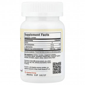 Maxi Health, Methyl B12, пастилки 1000™, натуральные ягоды, 60 пастилок (1000 мкг в 1 пастилке) в Москве - eco-herb.ru | фото