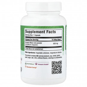 Maxi Health, органическая мака, полный спектр действия, 90 капсул (600 мг в 1 капсуле) в Москве - eco-herb.ru | фото