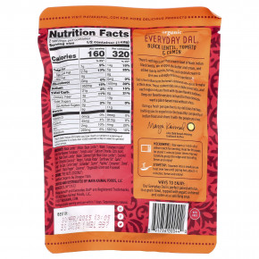 Maya Kaimal, Organic Everyday Dal, черная чечевица, томат и тмин, 284 г (10 унций) в Москве - eco-herb.ru | изображение Maya Kaimal, Organic Everyday Dal, черная чечевица, томат и тмин, 284 г (10 унций) в Москве - eco-herb.ru | фото