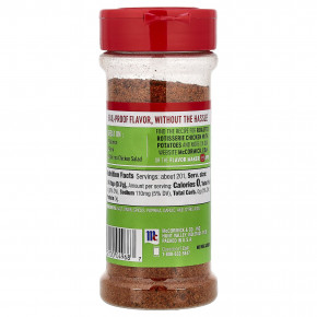McCormick, Perfect Pinch®, приправа для курицы гриль, 141 г (5 унций) в Москве - eco-herb.ru | фото
