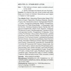 Medi-Peel, Восстанавливающий лосьон для тела, свежий цитрус, 400 мл (13,52 жидк. унц.) в Москве - eco-herb.ru | фото